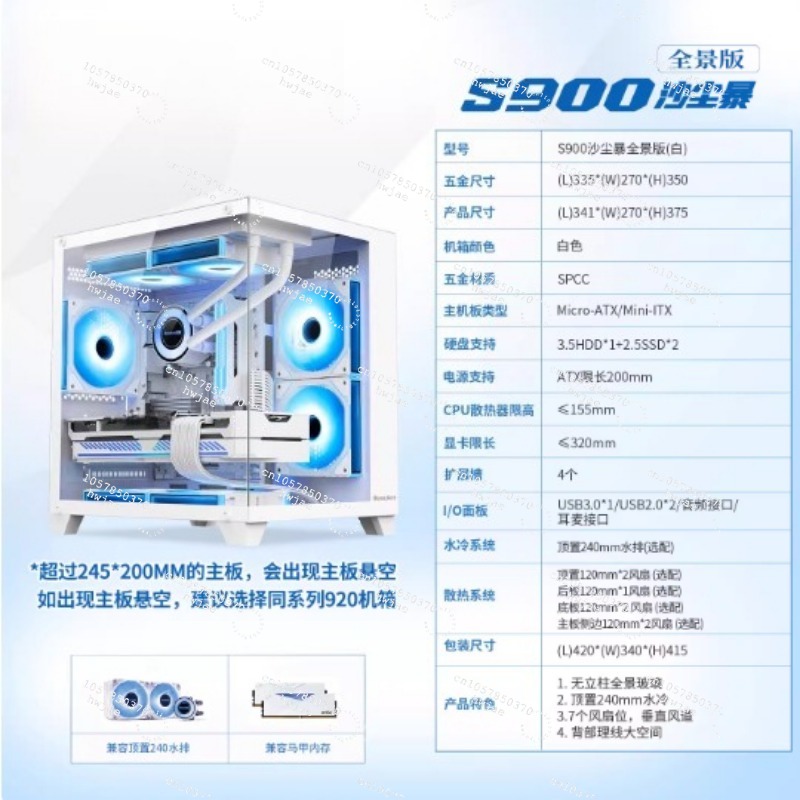 Pc Gaming Prebuilt - PC Desktop R5 2600X, 16GB RAM,