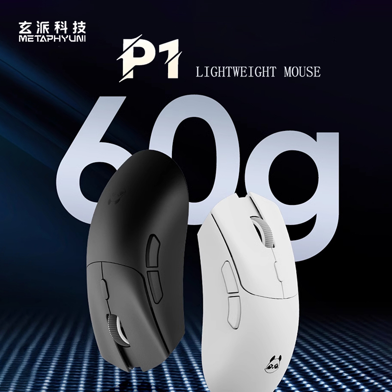 Wireless Gaming Mouse - Mouse wireless Metaphyuni panda P1 Paw3395L
