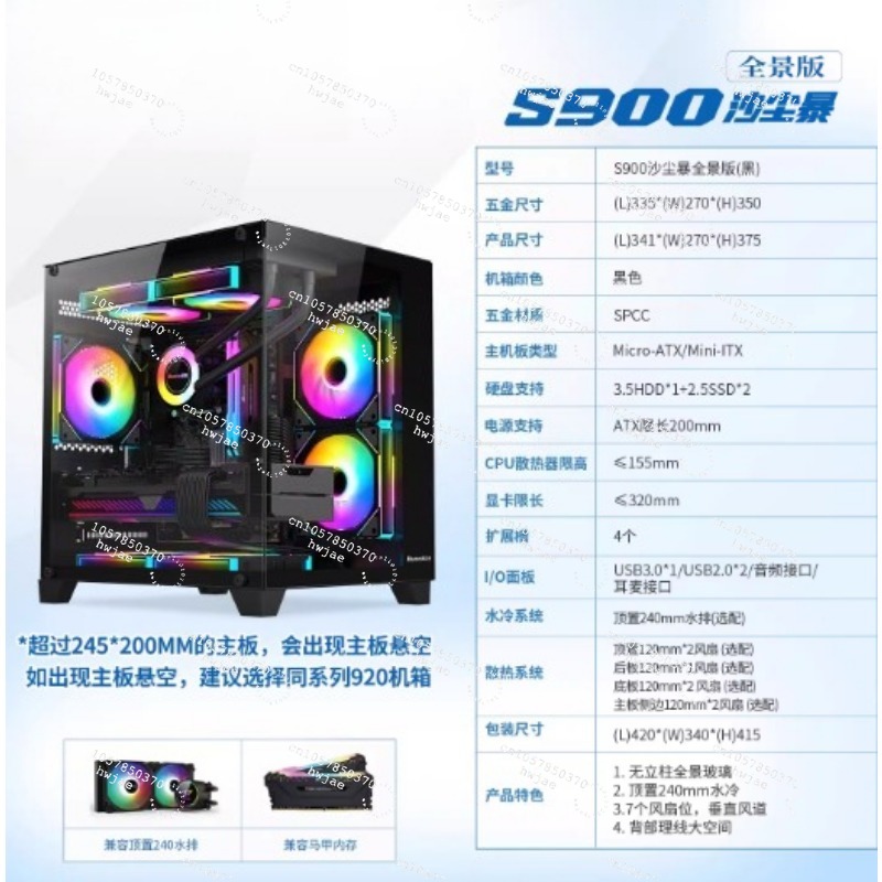 PC Desktop R5 2600X, 16GB RAM, - Pc Gaming Prebuilt recensione e prezzo
