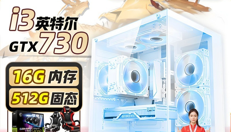 PC Desktop Completo di Alta Ga - Pc Gaming Prebuilt recensione e prezzo