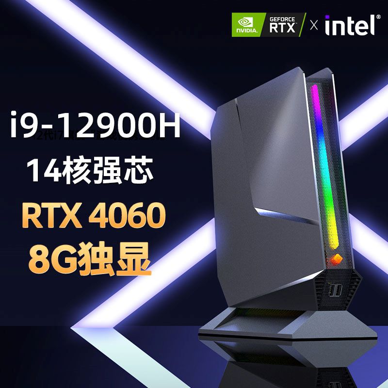 Gaming Pc I9 12900H RTX4060 64 - Pc Gaming Prebuilt recensione e prezzo