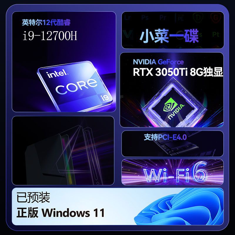 Gaming Pc I9 12900H RTX4060 64 - Pc Gaming Prebuilt recensione e prezzo